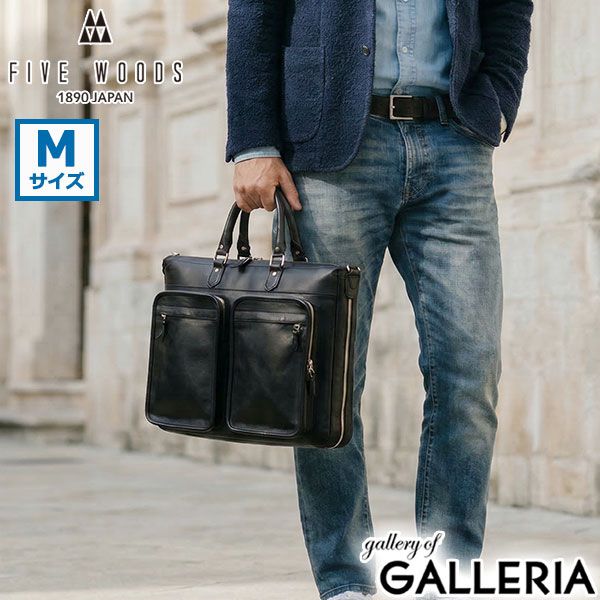 [Genuine 1 Year Warranty] Five Woods Briefcase Men's Genuine Leather Business Brand FIVE WOODS Shoulder 2 Way Brief Leather Cowhide PC A4 Made in Japan PLATEAU Double Pocket Briefcase M 39598 Black
