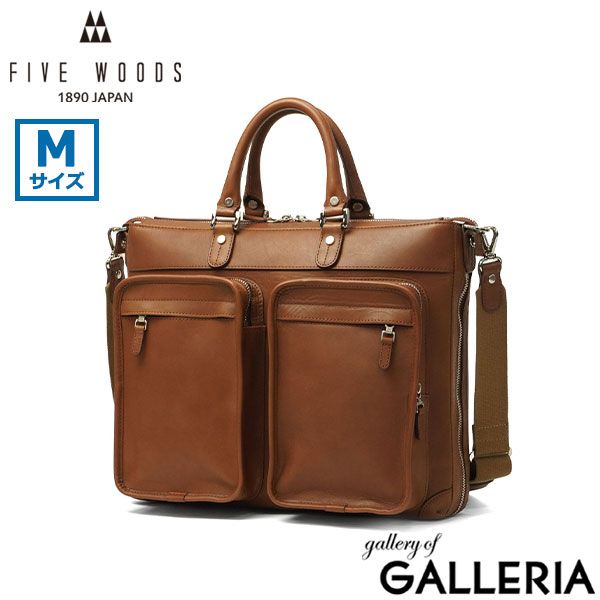 [Genuine 1 Year Warranty] Five Woods Briefcase Men's Genuine Leather Business Brand FIVE WOODS Shoulder 2 Way Brief Leather Cowhide PC A4 Made in Japan PLATEAU Double Pocket Briefcase M 39598 Brown