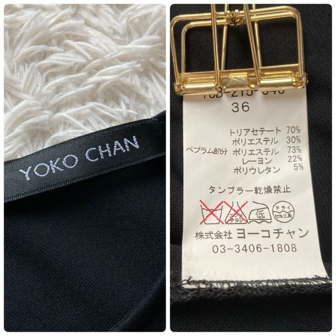 ヨーコチャン YOKO CHAN ペプラムブラウス ノースリーブ