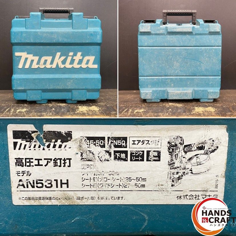 ○【中古品】makita マキタ AN531H 高圧 エア釘打機 カラー:レッド 