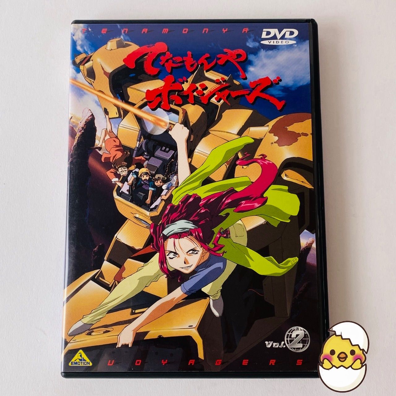DVD てなもんやボイジャーズ Vol.3 [DVD]
