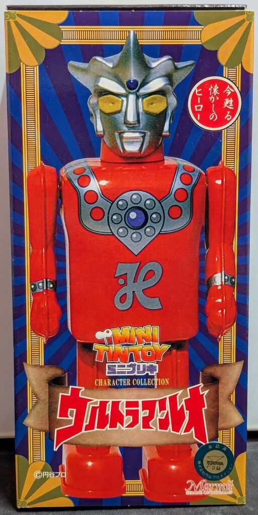 マーミット ミニブリキキャラクターコレクション ウルトラマンレオ