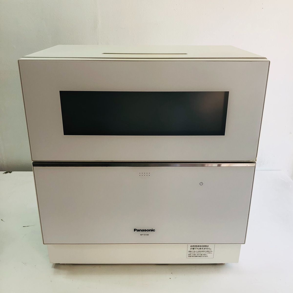 Panasonic パナソニック 食器洗い乾燥機 NP-TZ100-W 食洗機 Panasonic パナソニック 食器洗い乾燥機 NP-TZ100-W 食洗機