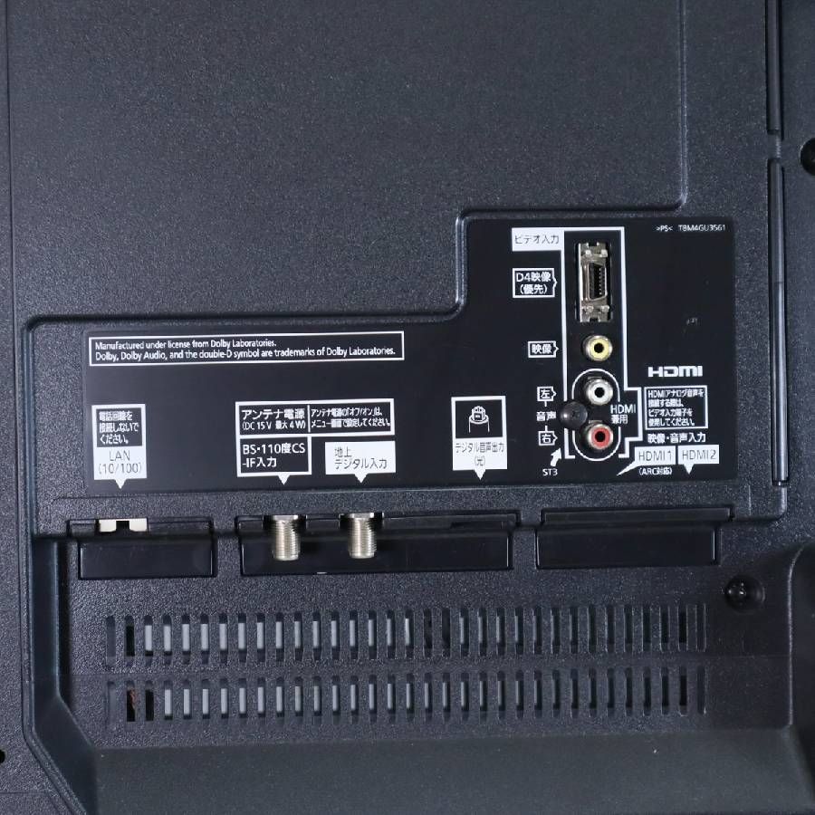 訳ありお買得品】 パナソニック 4K対応 ビエラ 43インチ 液晶テレビ TH