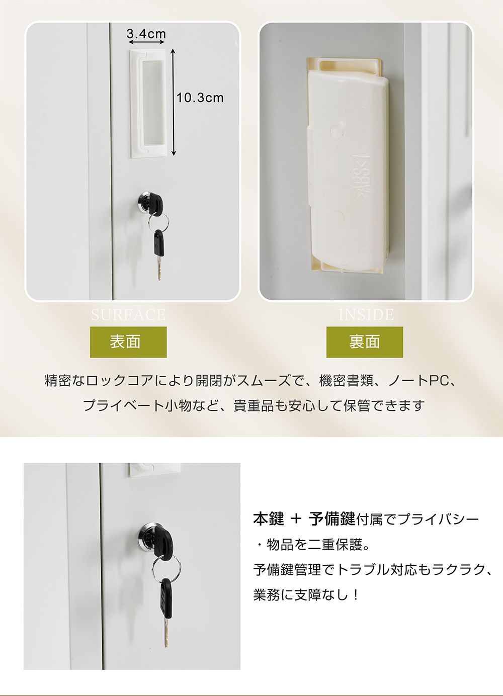 12人用】ロッカー おしゃれ スチールロッカー ホワイト 鍵付き 