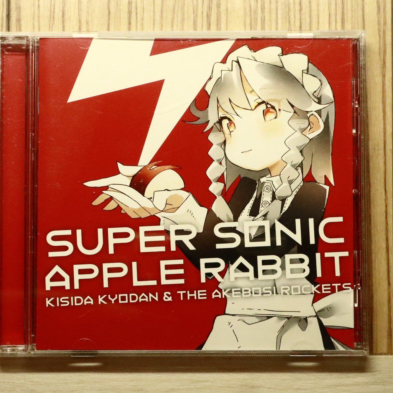 中古CD☆岸田教団&THE明星ロケッツ/KISIDA KYODAN & THE AKEBOSI 