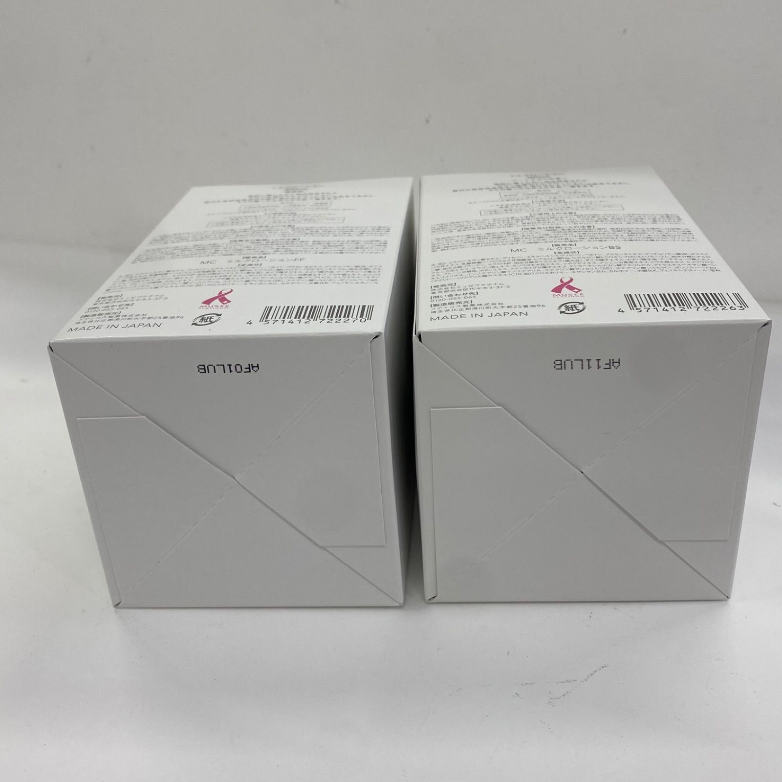 T3270 MUSEE COSME ミュゼコスメ ミルクローション 【無香料】 300ml 
