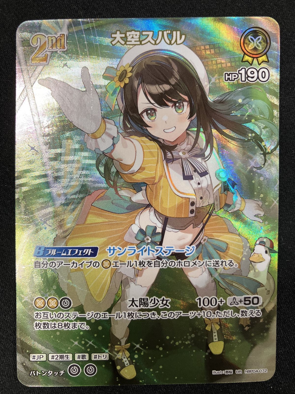 お得，新作登場 ホロライブOCG ホロカ 大空スバル 2nd UR hBP04-072