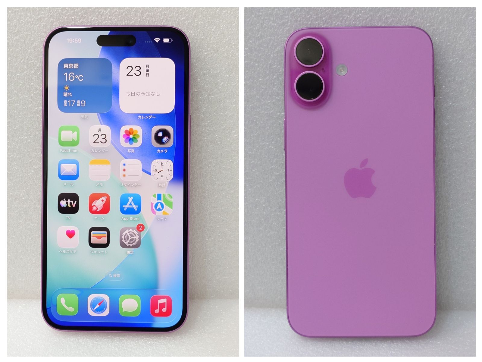 iPhone16Plus 128GB ピンク SIMフリー 中古 - メルカリ