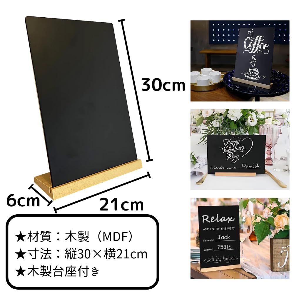 せんふう ブラックボード メニューボード 黒板 卓上 看板 飲食店