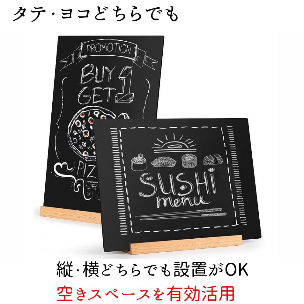 せんふう ブラックボード メニューボード 黒板 卓上 看板 飲食店