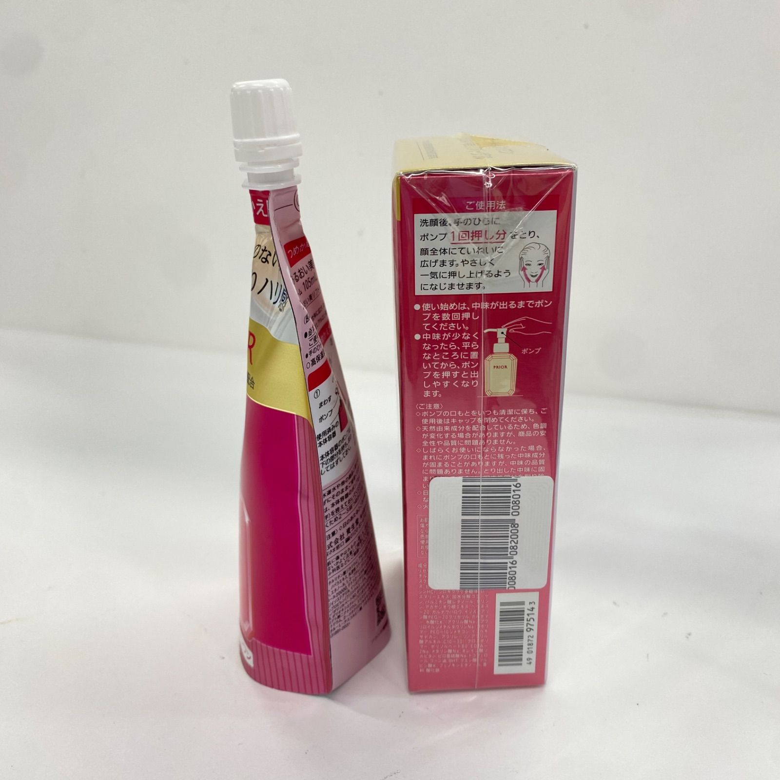 T3271 資生堂 PRIOR プリオール うるおい美リフトゲル 120ml・つめかえ 