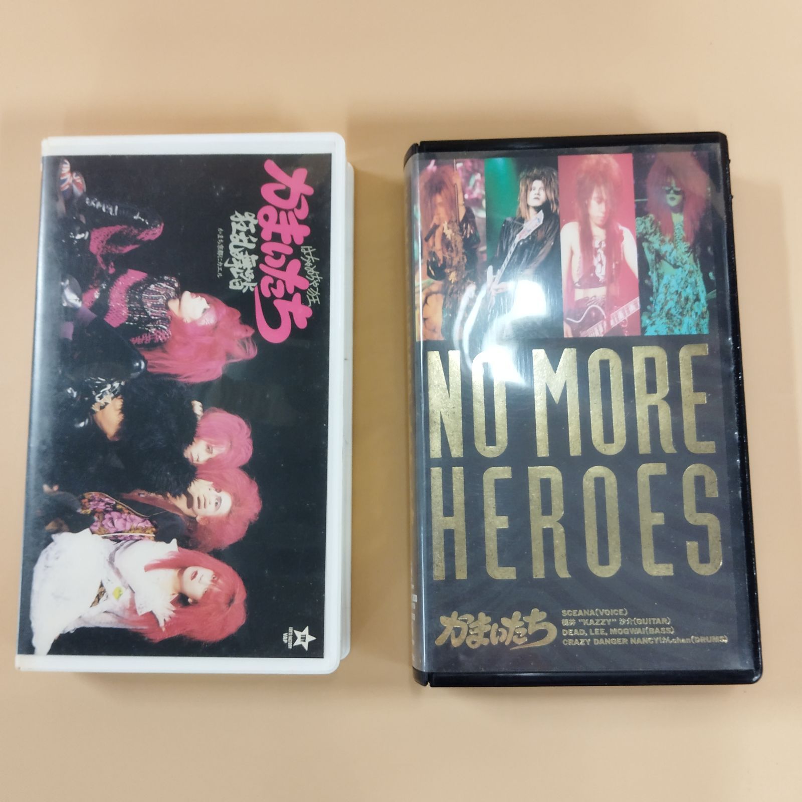 D37927】ジャンク かまいたち NO MORE HEROES 狂乱舞踏 かまち京都に 