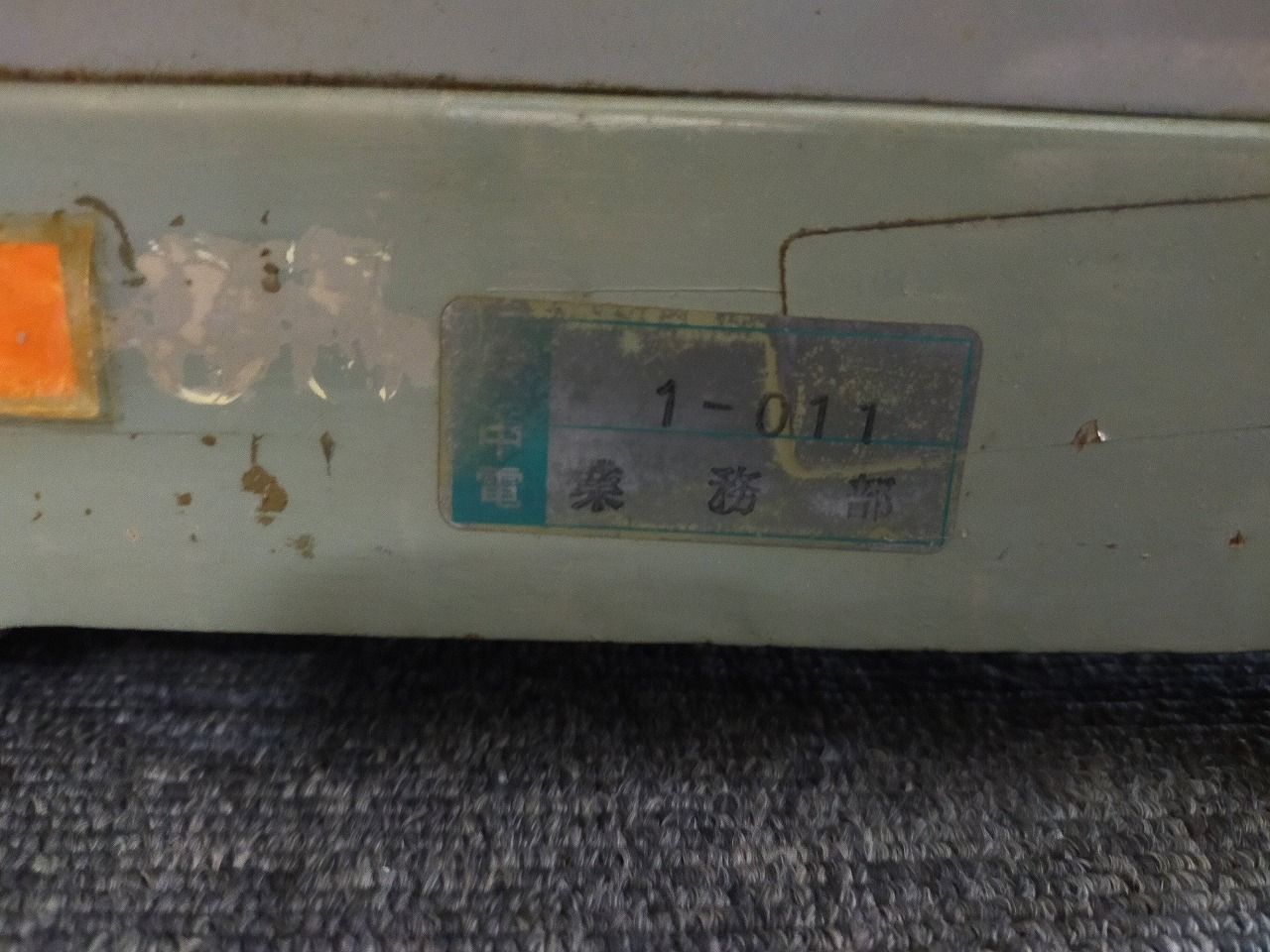 和文タイプライター Aspeed 昭和44年 中島精密工業 レトロ ジャンク 