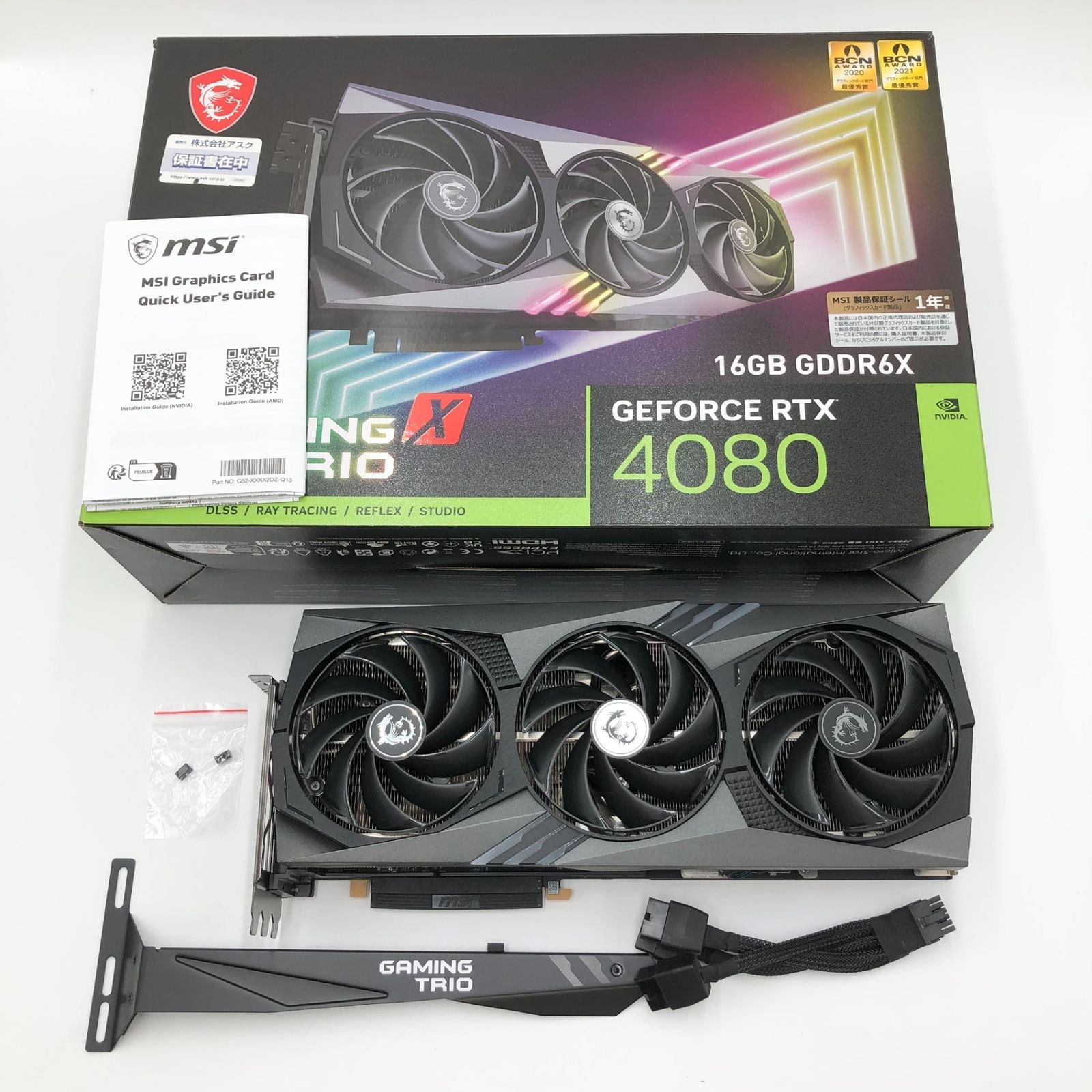 MSI GeForce RTX 4080 16GB GAMING X TRIO グラフィックスカード