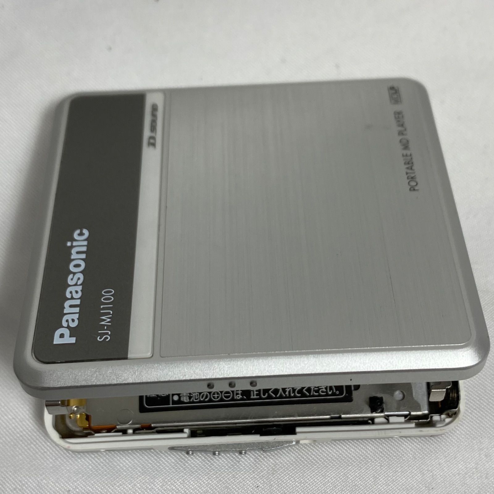 Panasonic パナソニック ポータブルMDプレーヤー SJ−MJ100 【動作確認