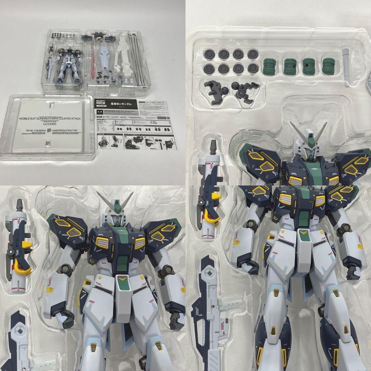 METAL ROBOT魂 Ka signature 〈SIDE MS〉 機動戦士ガンダム 逆襲の