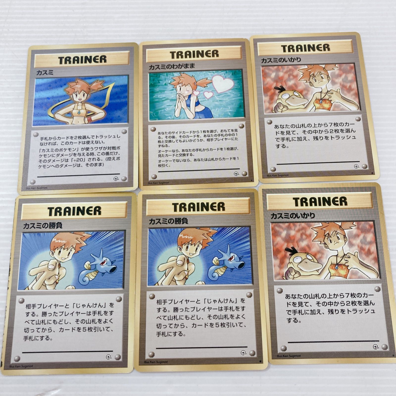 ポケットモンスター ポケモンカードゲーム ポケカ トレーナーカード 
