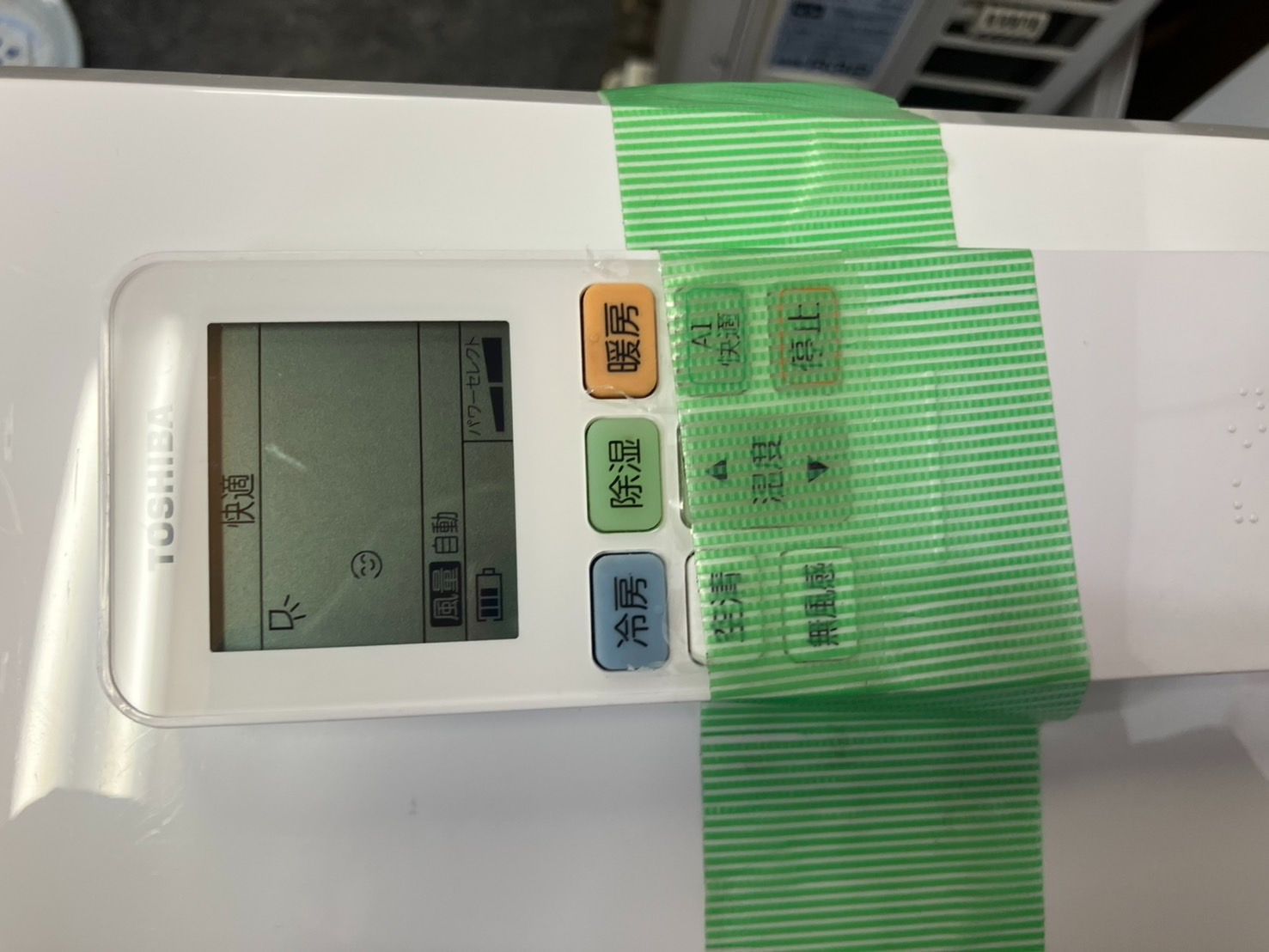 中古】大阪引取限定 Toshiba RAS-J221ARY エアコン本体 - メルカリ