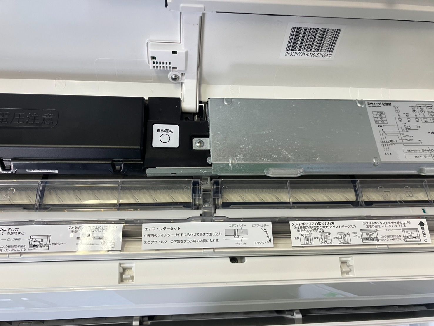 中古】大阪引取限定 Toshiba RAS-J221ARY エアコン本体 - メルカリ