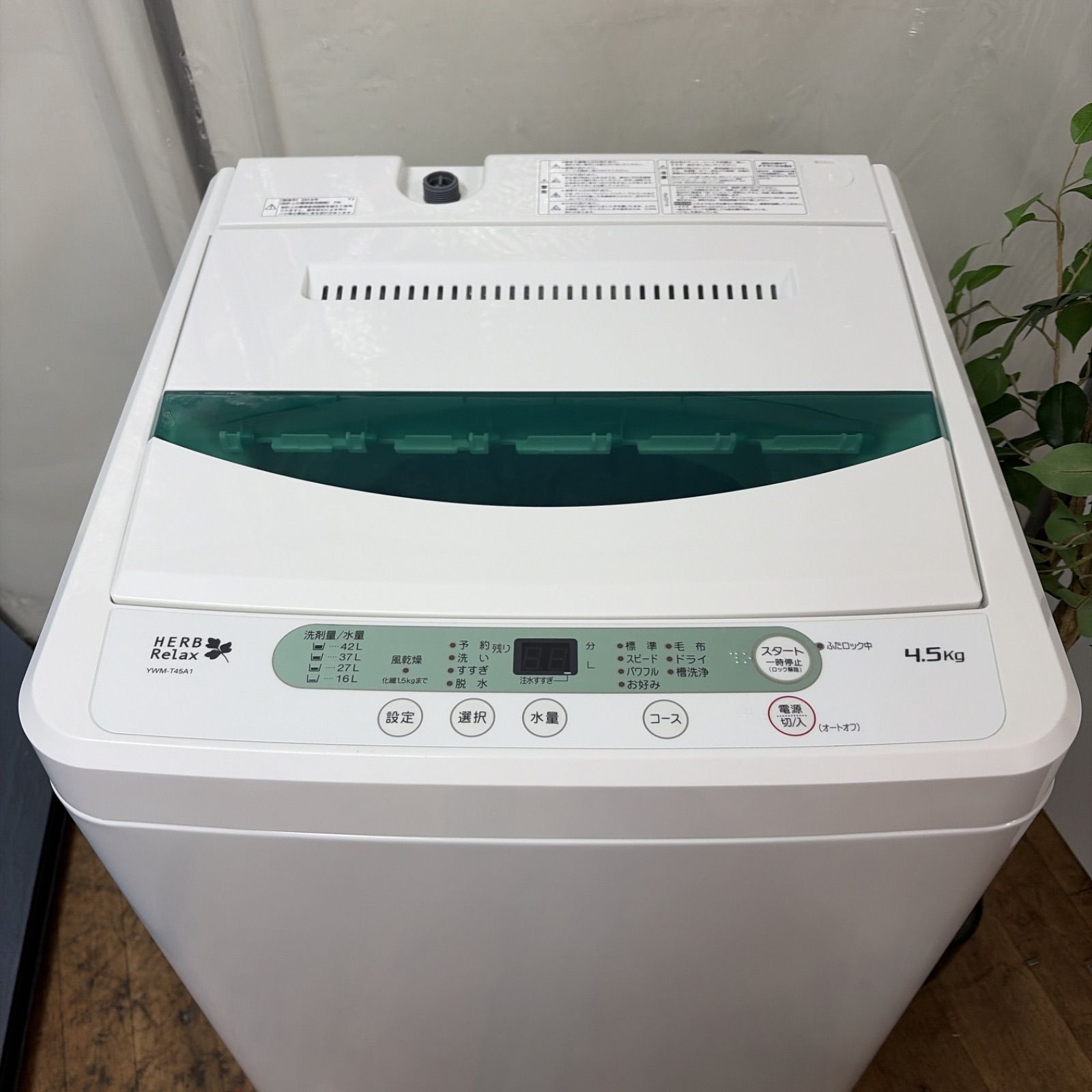 名古屋市近郊配送設置無料】R449 ☀️ YAMADA / ヤマダ電機 洗濯機 