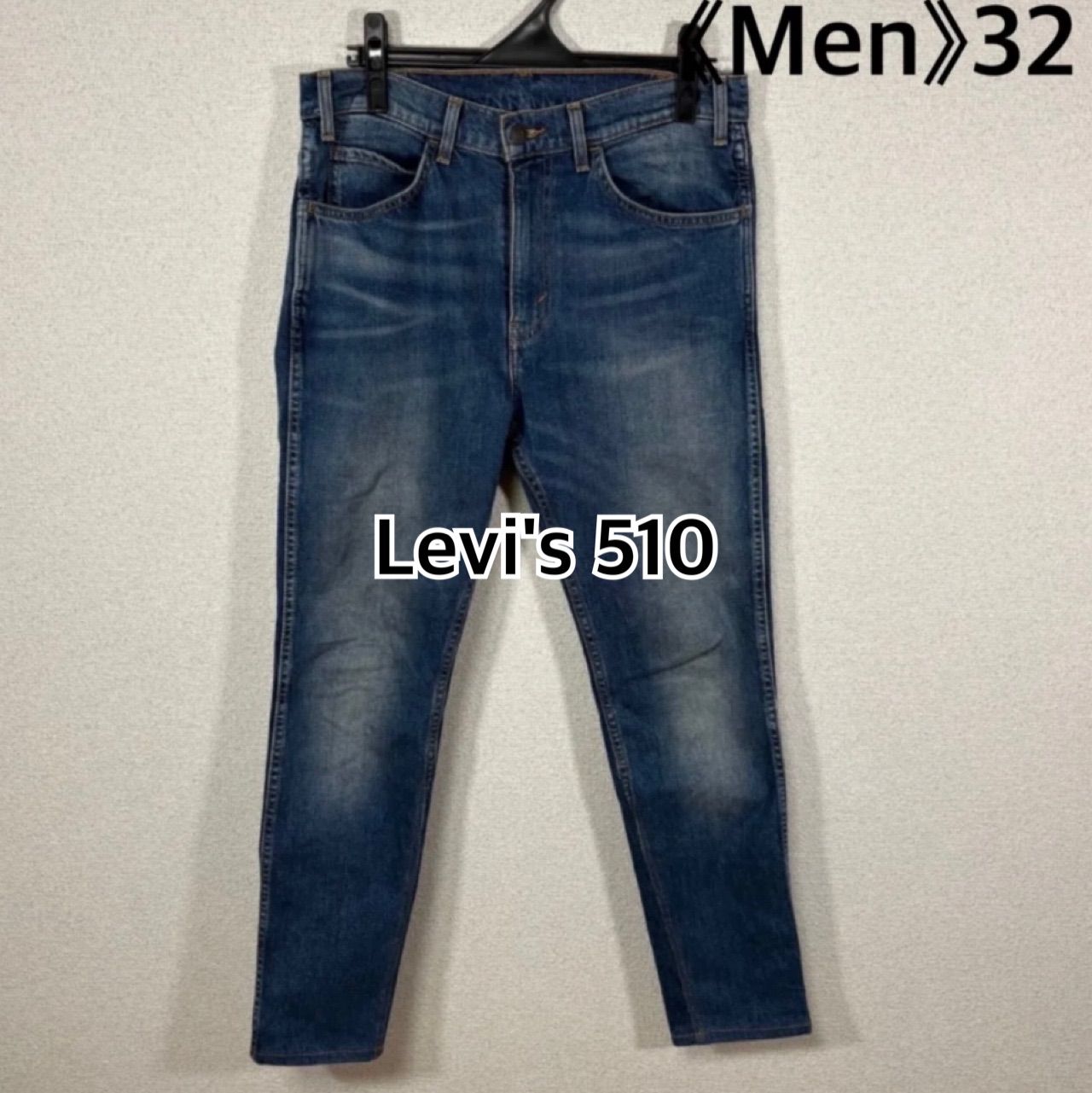 リーバイス 510 スキニー デニムパンツ W32 L32 インディゴ - メルカリ