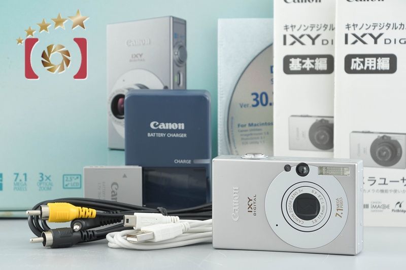 Canon IXY DIGITAL 110 IS シルバー コンパクトデジタルカメラ