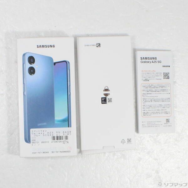 Galaxy A25 5G 64GB ブルー SCG33 中古 Aランク - メルカリ