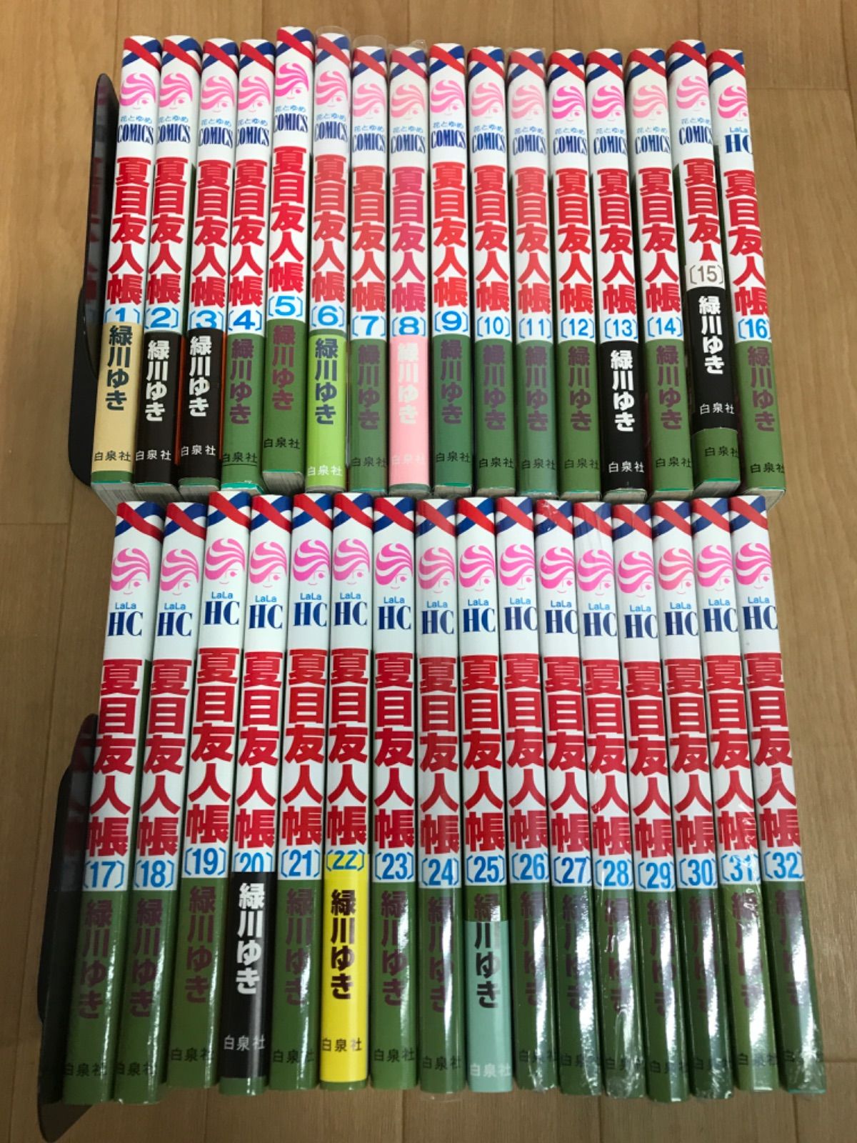 夏目友人帳 1〜32　緑川ゆき ☆①【未開封7冊】夏目友人帳 1~32巻 コミック全巻セット 緑川ユキ