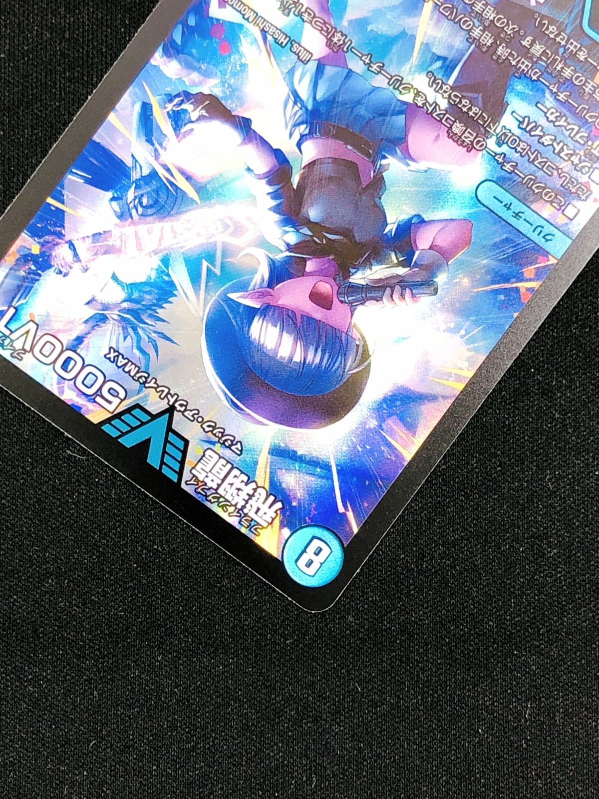 デュエルマスターズ デュエマ 飛翔龍 5000VT ビクトリーレア DM24-BD5