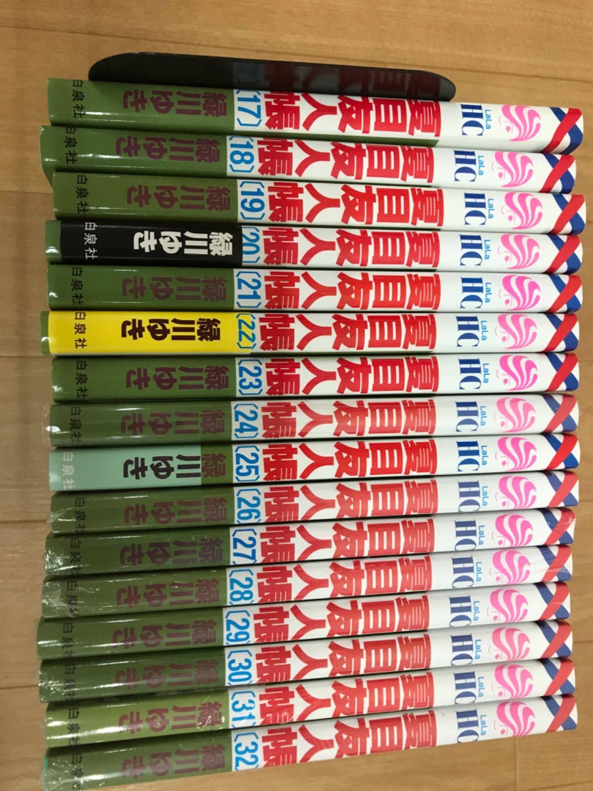 ☆①【未開封7冊】夏目友人帳 1~32巻 コミック全巻セット 緑川ユキ