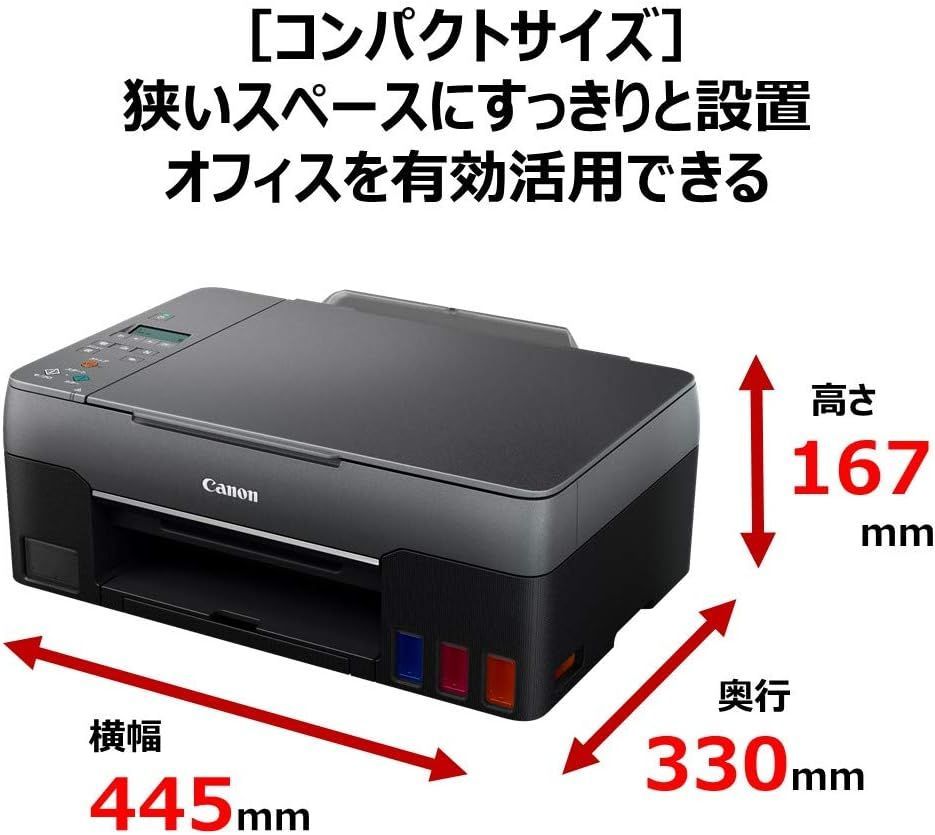 Canon プリンター G3360 G3360 Canon インクジェットプリンター A4
