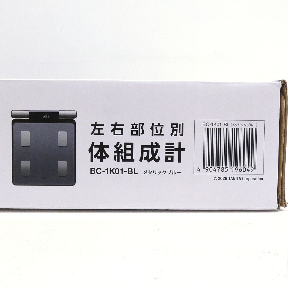 小牧店】箱開封・未使用品 TANITA タニタ 左右部位別体組成計