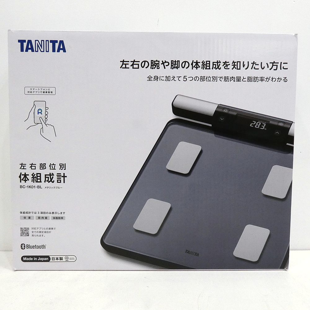 小牧店】箱開封・未使用品 TANITA タニタ 左右部位別体組成計