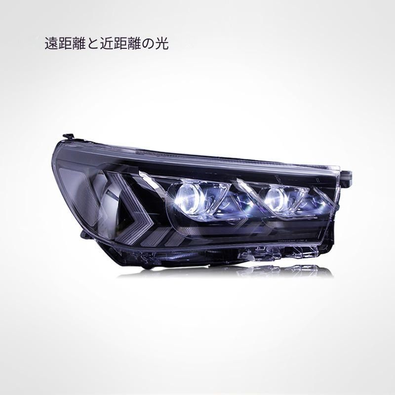 ハイラックス REVO / VIGO 2015-2020 用 LEDヘッドライト ヘッドランプ
