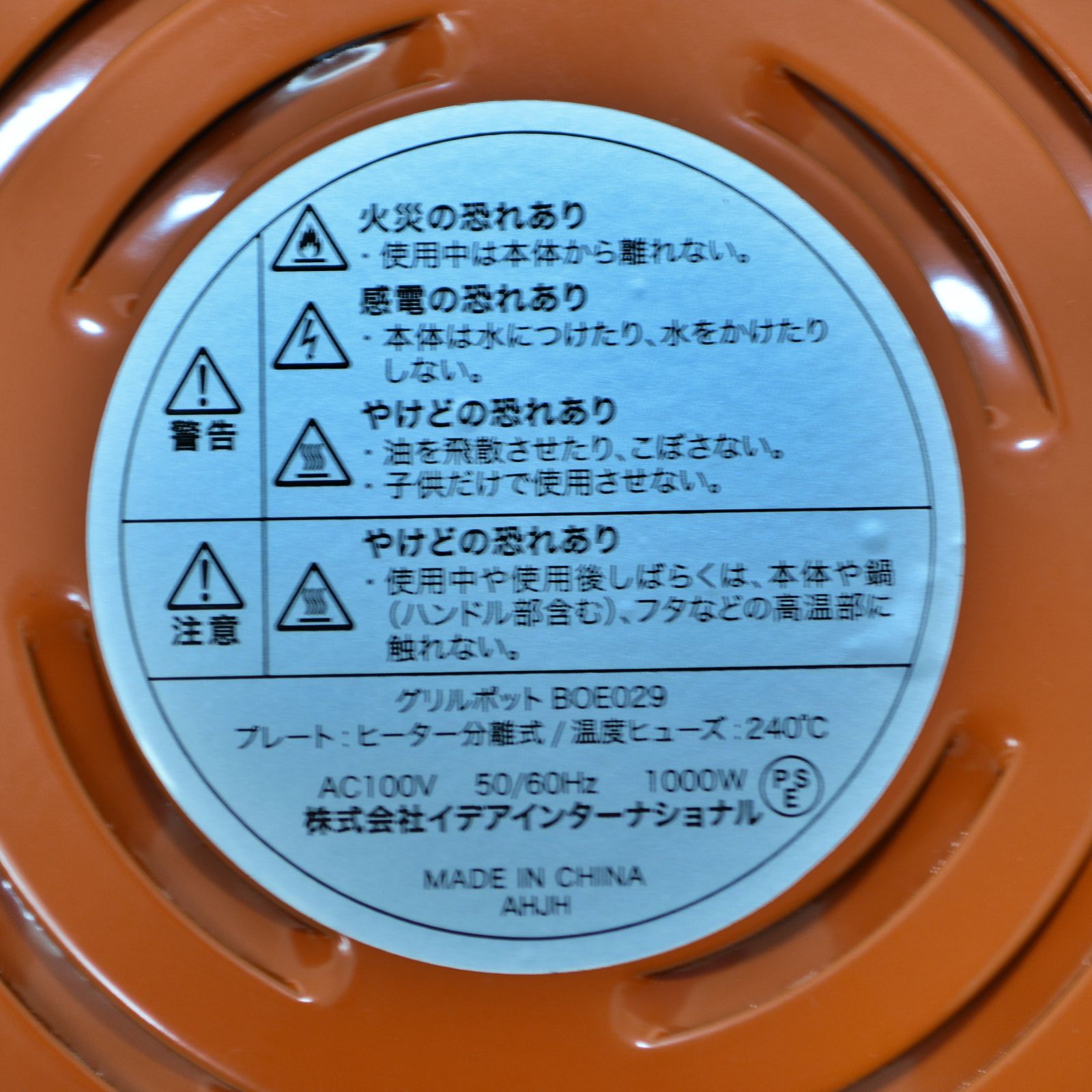 美品フルセット/動作確認済】BRUNO グリルポット 100万台記念限定