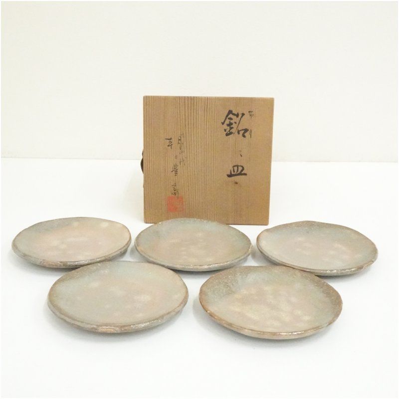 朝日焼　七十四代　朝日豊斎造　布目銘々皿5客（共箱） 茶器 菓子器 おしゃれ 和菓子 干菓子 主菓子 茶道 茶道具 お茶 小皿 骨董 茶会 抹茶 プレート