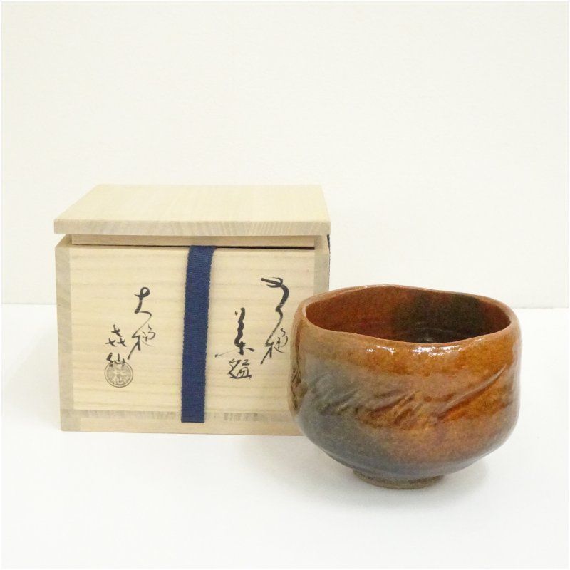 松雲窯 泉喜仙 作 赤茶碗 赤楽 大樋焼 共箱 共布 栞 茶道具 抹茶碗 美品 松雲窯 泉喜仙 作 赤茶碗 赤楽 大樋焼 共箱 共布