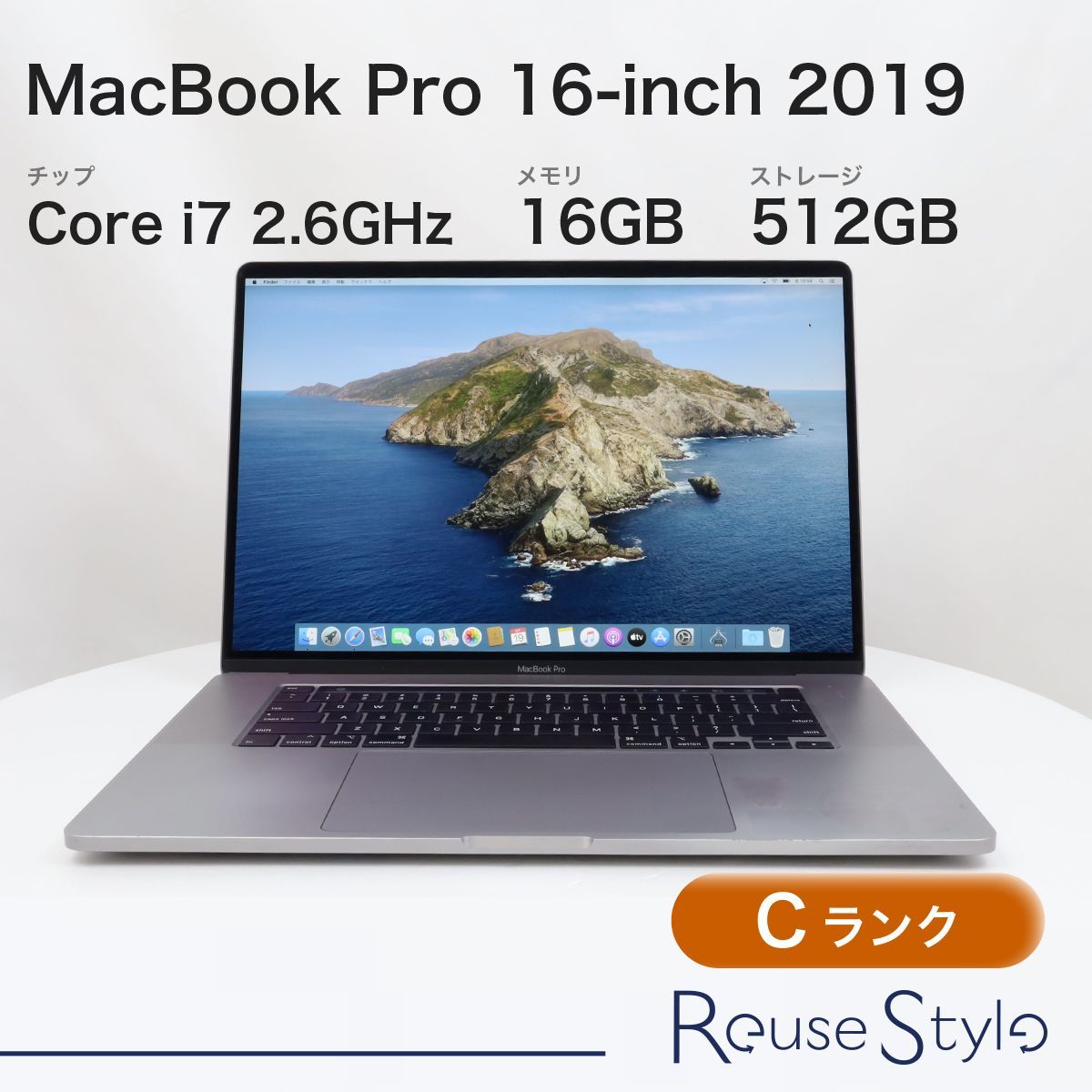 MacBook Pro 16-inch 2019【ランク:C】【カラー:スペース MacBook Pro 16-inch 2019【ランク:C】【カラー:スペース