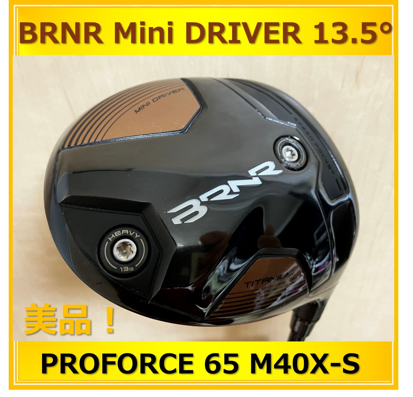 美品】TaylorMade BRNR バーナー miniドライバー 13.5° テーラーメイド 