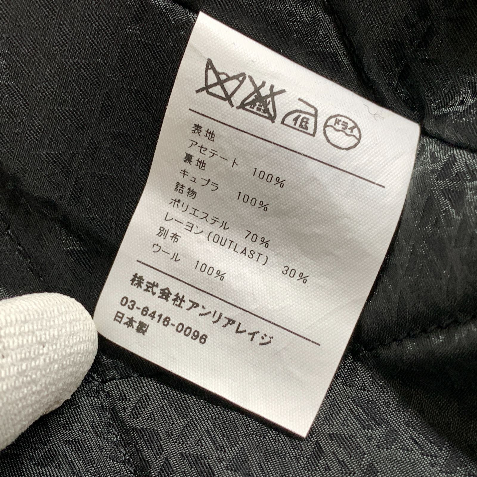f001 L アンリアレイジ ANREALAGE ペンギン Penguin Mサイズ 