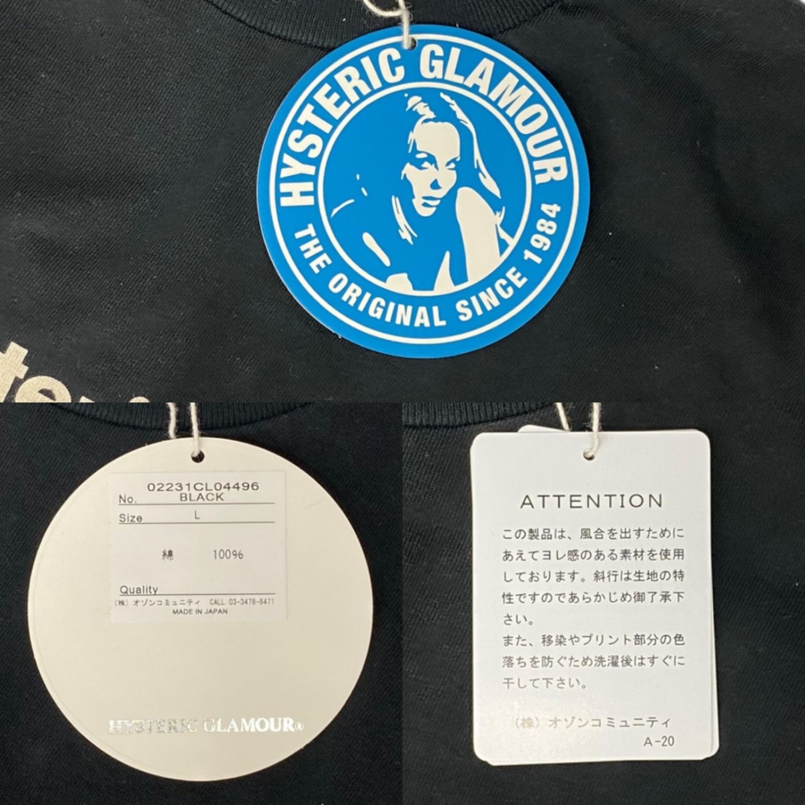 HYSTERIC GLAMOUR (ヒステリックグラマー) Tシャツ 長袖 ロング 