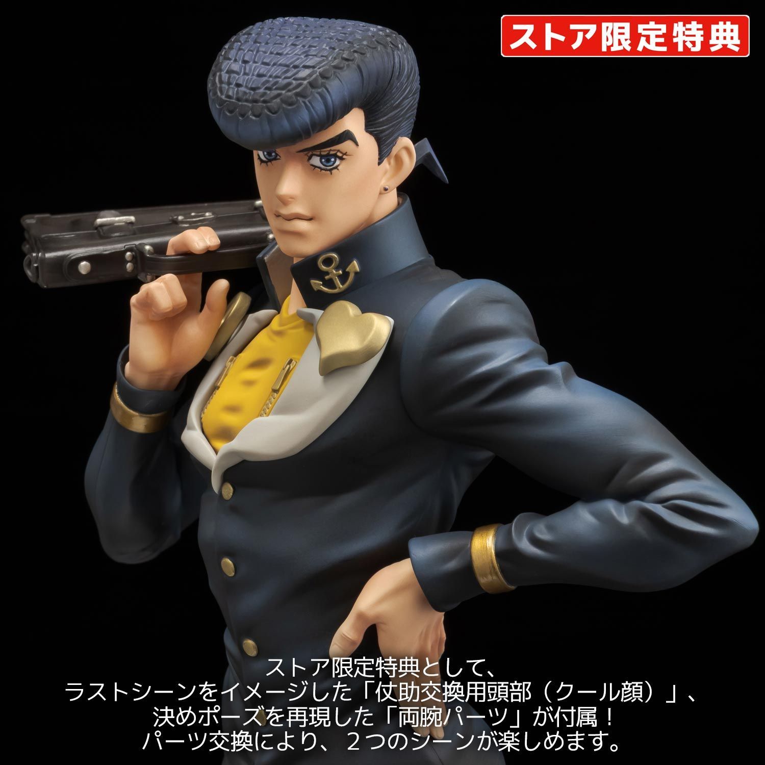 東方仗助 1/8スケールフィギュア（ストア限定特典付） Amazon.co.jp: ストア限定特典付 アニメ『ジョジョの奇妙な冒険