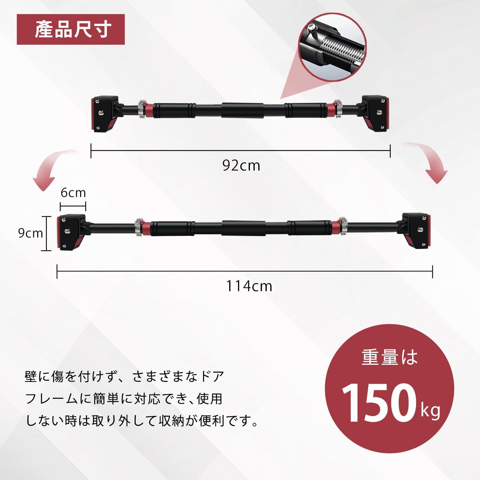 懸垂バー 懸垂 懸垂マシン ぶら下がり健康器【簡単設置/耐荷重150kg 
