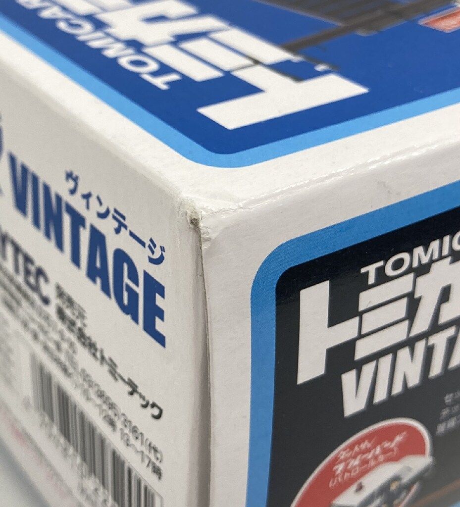トミーテック トミカラマVINTAGE 派出所 01a - メルカリ