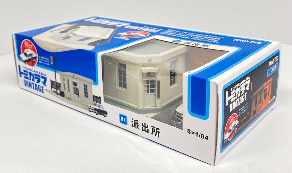 トミーテック トミカラマVINTAGE 派出所 01a - メルカリ