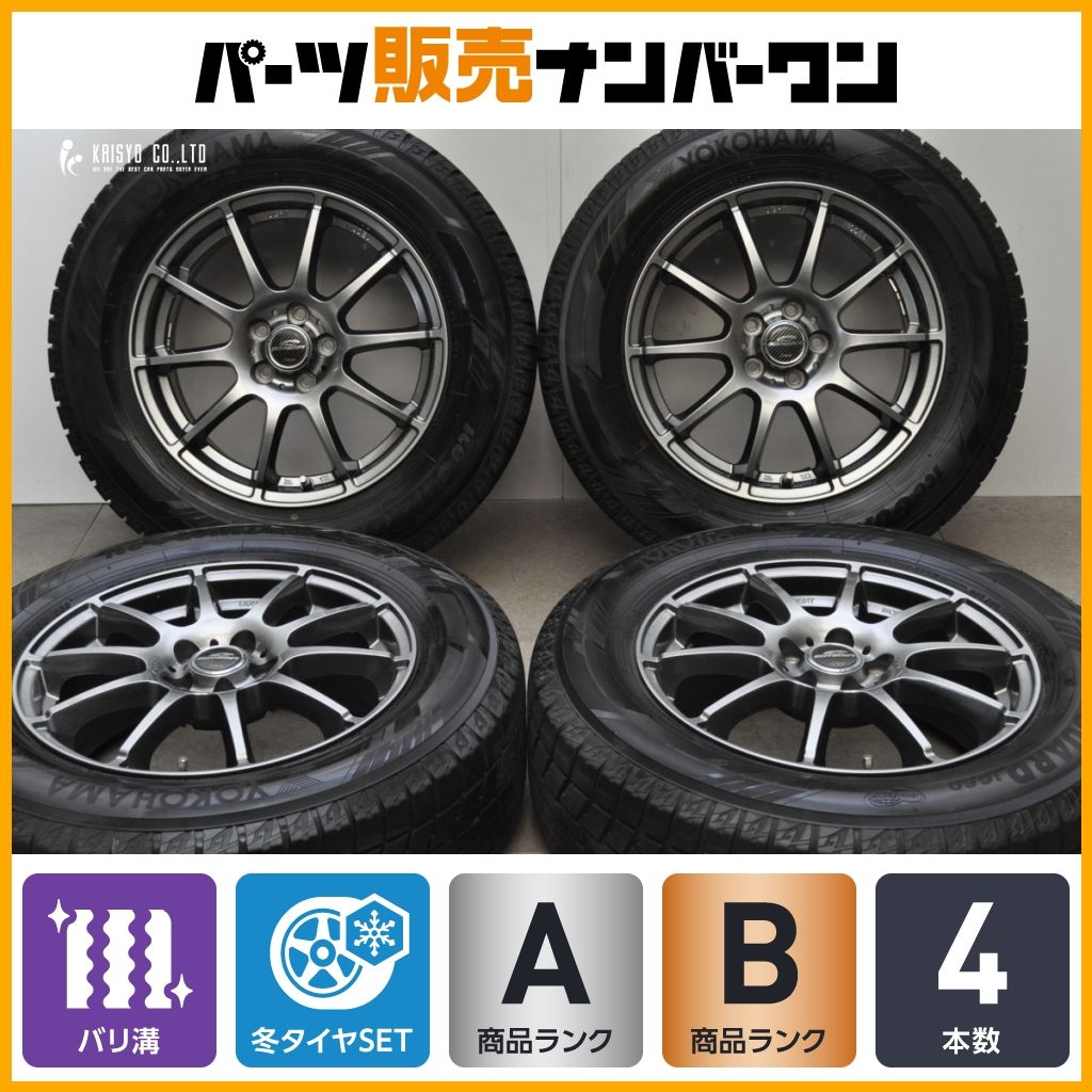 バリ溝】シュナイダー 16in 6.5J +48 PCD100 ヨコハマ アイス バリ溝】シュナイダー 16in 6.5J +48 PCD100 ヨコハマ アイス