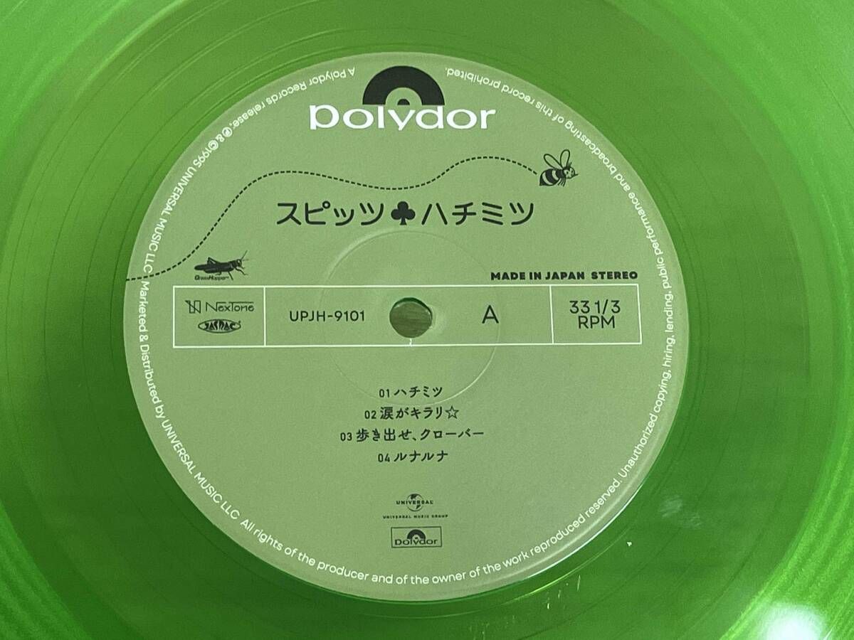 重量盤LP カラーヴァイナル】スピッツ ハチミツ 30th Anniversary