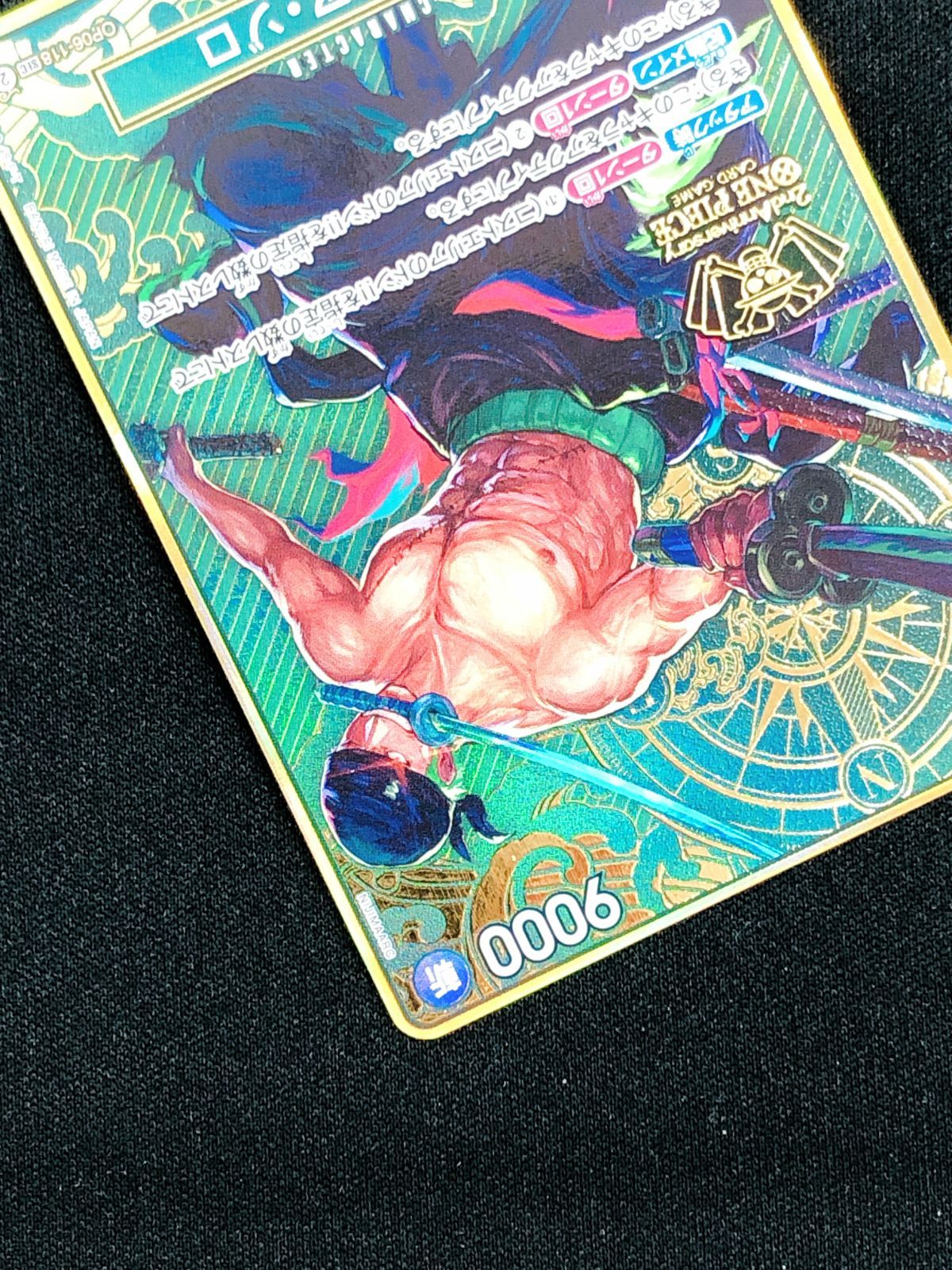 ワンピース カードゲーム ワンピ ロロノア・ゾロ［パラレル］（2nd