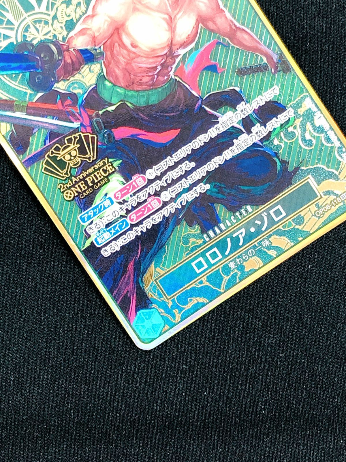 ワンピース カードゲーム ワンピ ロロノア・ゾロ［パラレル］（2nd